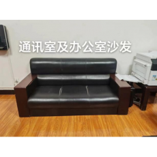 沙发