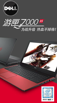 办公设备